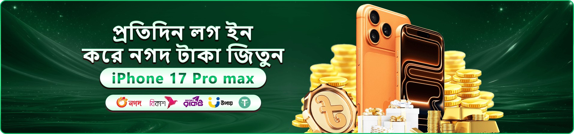 6777 bad apk রিভিউ ব্যানার