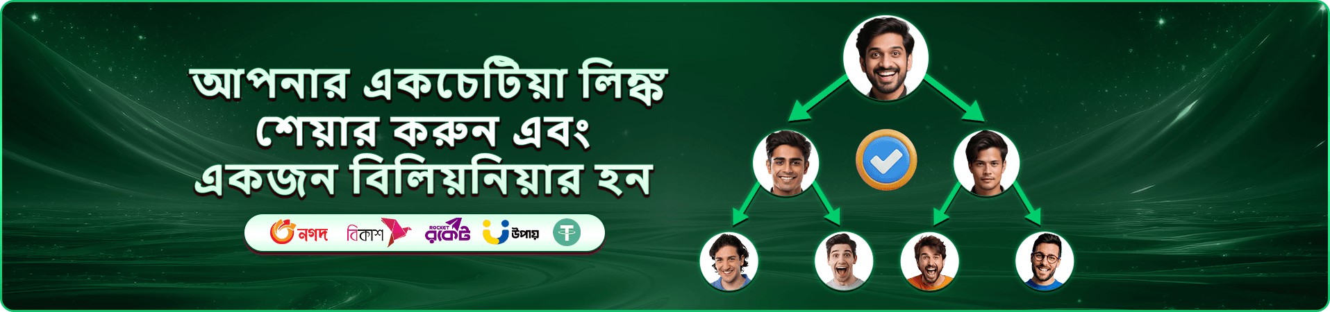 6777 bad apk টুর্নামেন্ট ব্যানার