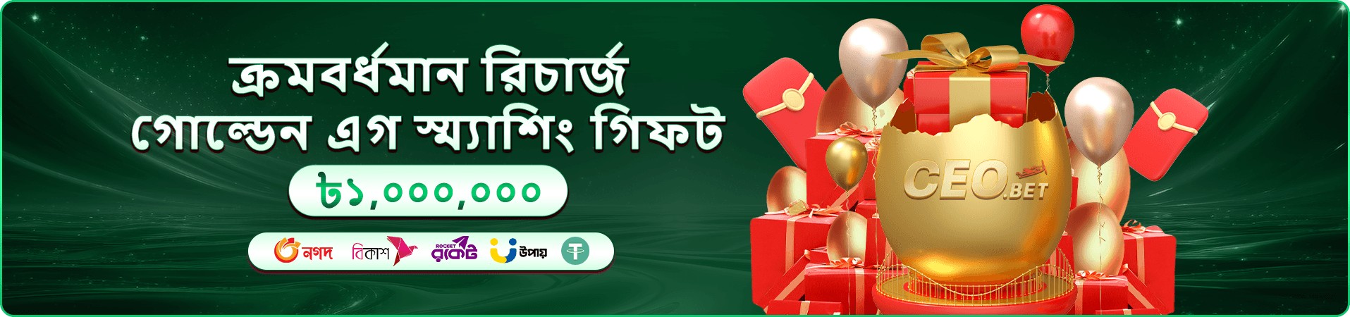 কীভাবে 6777 bad apk খেলবেন